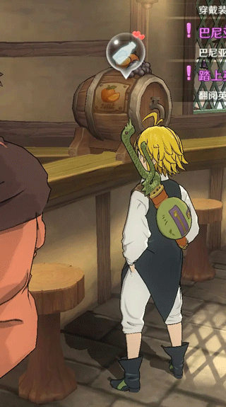 七人传奇光与暗之交战国服