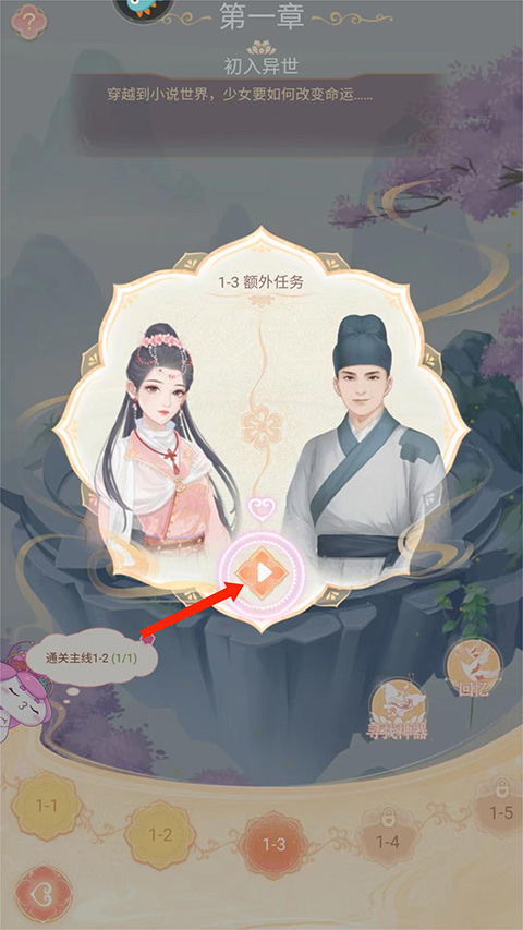 花满唐九游版
