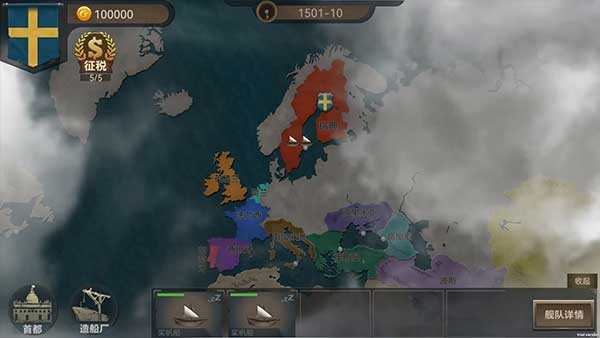 帝国崛起手游官方版