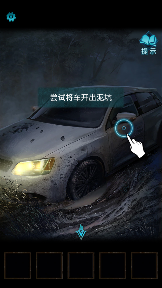 纸嫁衣3官方正版