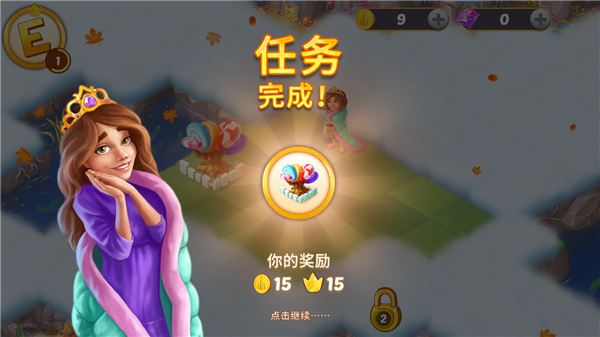 合并童话国最新版