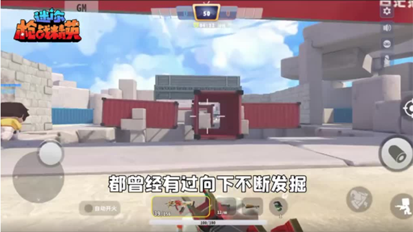 迷你枪战精英游戏正式版