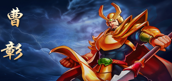 三国战纪折扣版