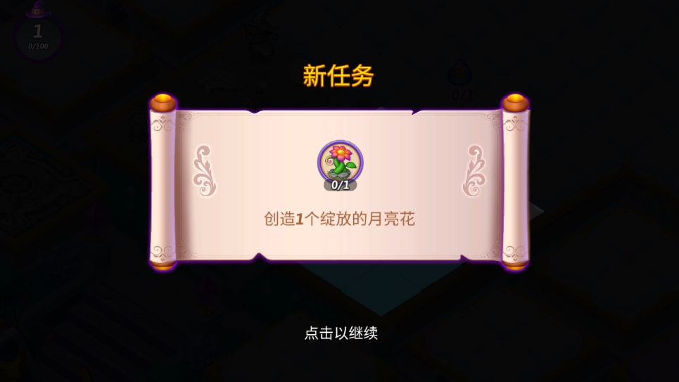 合并女巫游戏最新版(Merge Witches)