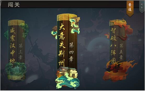 三国战纪华为版本