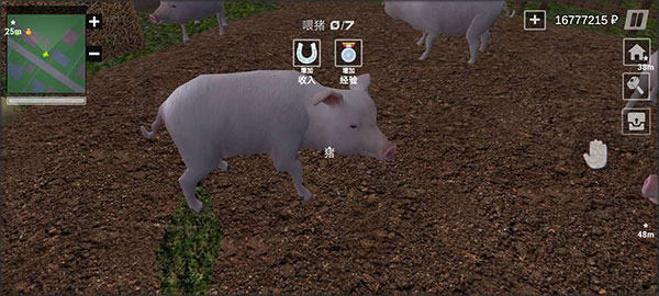 俄罗斯乡村模拟器中文版