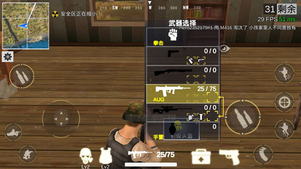 绝地王者勇士63测试版