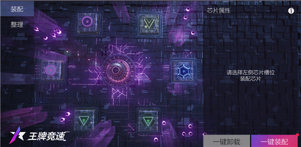 王牌竞速官服最新版