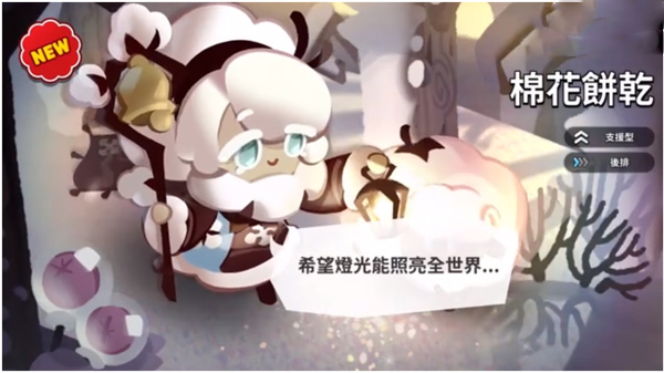 姜饼人王国最新版