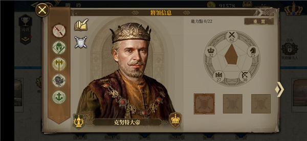 欧陆战争6最新版本