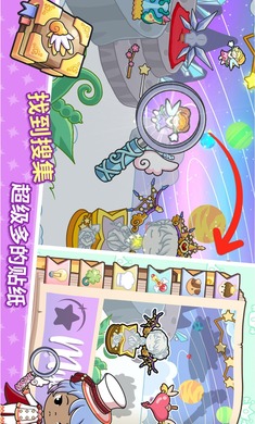 吉壁公主城堡 完整版下载无广告