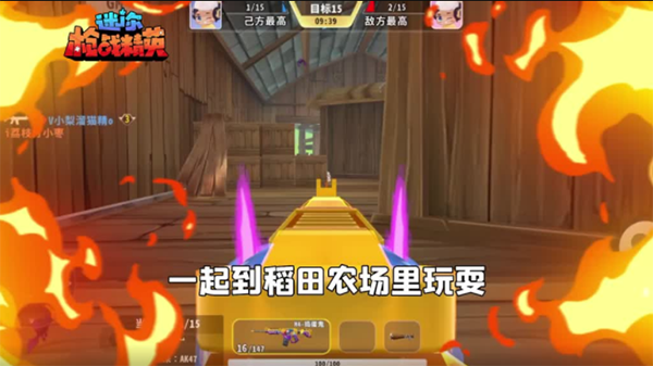 迷你枪战精英游戏正式版