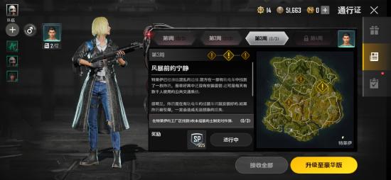pubg new state国际服手游