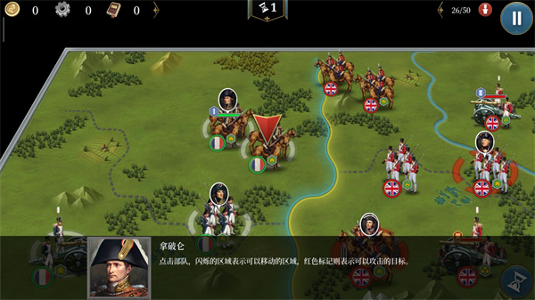 欧陆战争6最新版本