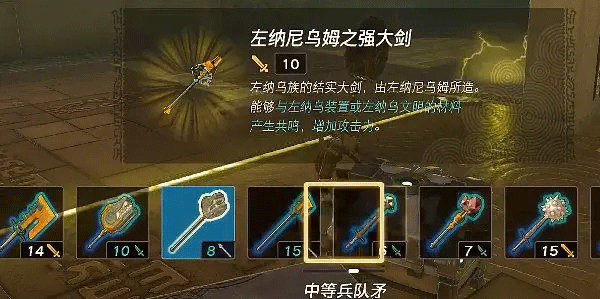 塞尔达传说王国之泪最新版