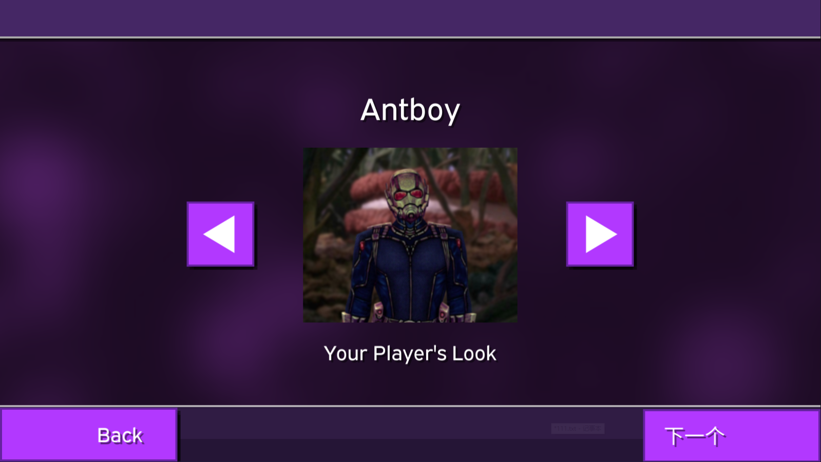 巨大少女模拟器手机版