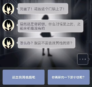 异次元通讯次元复苏 最新版