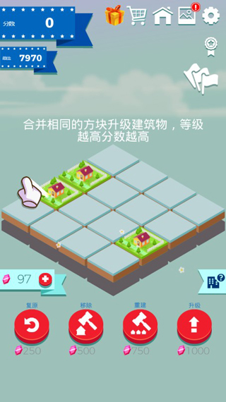 合到20根本停不下来