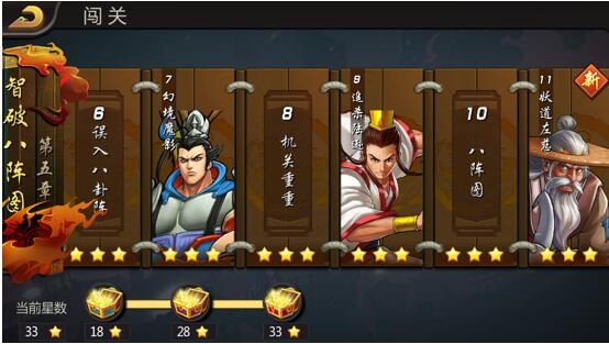 三国战纪手游tt版本