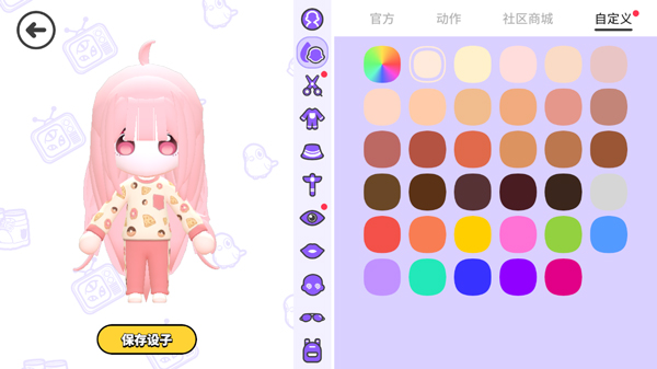 碧优蒂的世界官方中文版