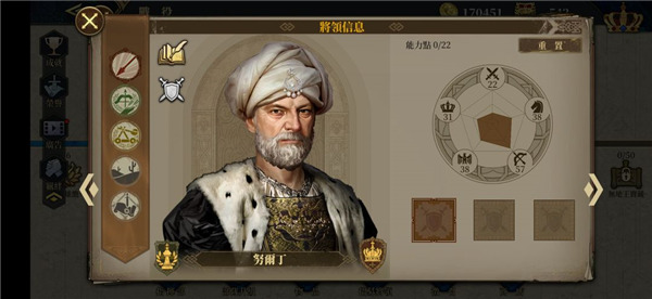 欧陆战争6最新版本