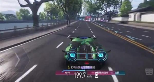 王牌竞速官服最新版