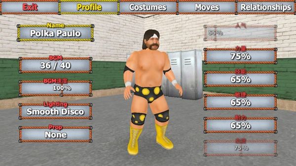 摔跤帝国 最新版