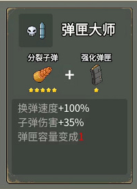 闯关专家 免广告