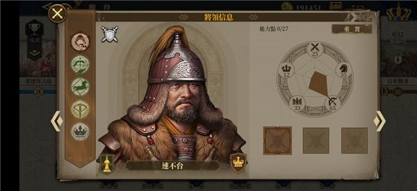 欧陆战争6最新版本