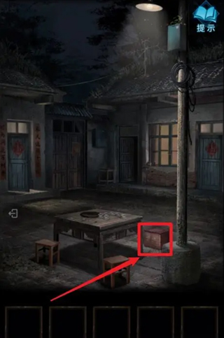 纸嫁衣3官方正版