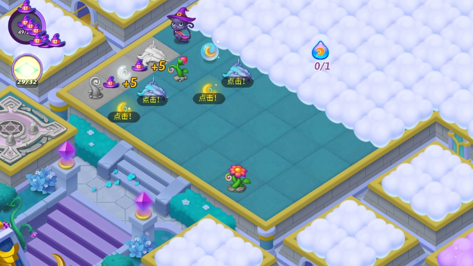 合并女巫游戏最新版(Merge Witches)