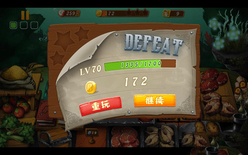 烹饪女巫官方正版