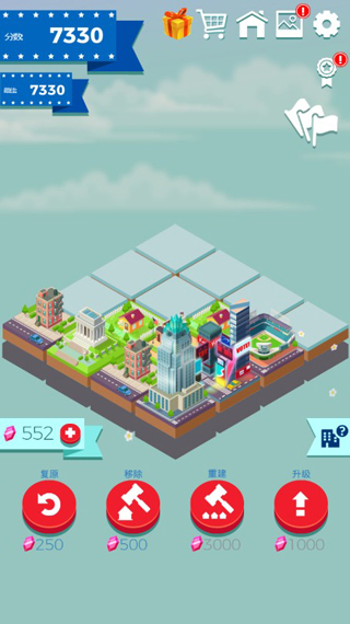 合到20根本停不下来