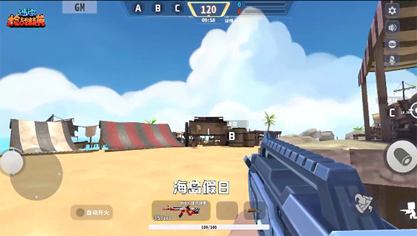 迷你枪战精英游戏正式版