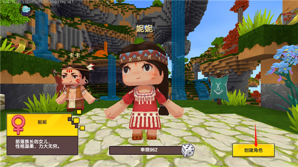 迷你世界云游戏最新版本2025