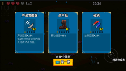 闯关专家 免广告