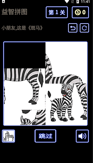 我的孩子画画世界手机版