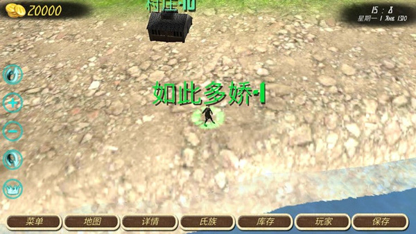 罗马帝国复古战争手机版中文版