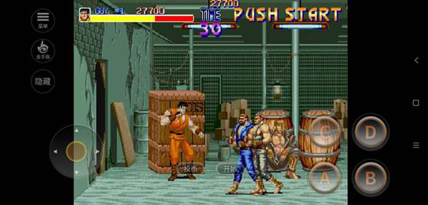 快打旋风街机经典手机版