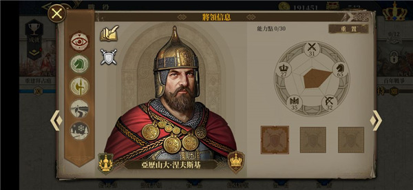 欧陆战争6最新版本