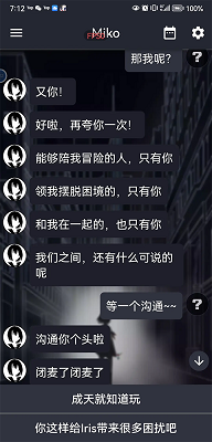 异次元通讯次元复苏 官网版