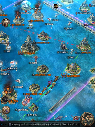 航海纷争华为版