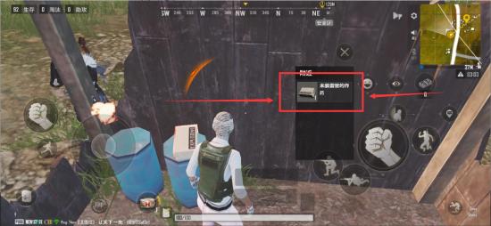 pubg new state国际服手游