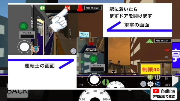 乘务员sim最新版本