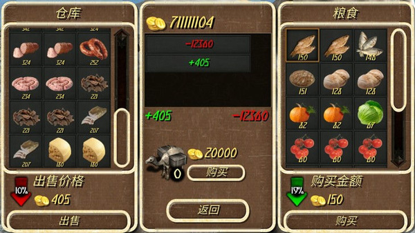 罗马帝国复古战争手机版中文版