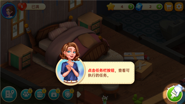 星厨奇迹2025最新版