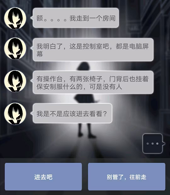 异次元通讯次元复苏 最新版