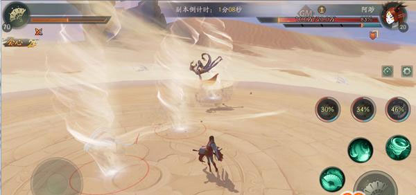 神都夜行录九游版