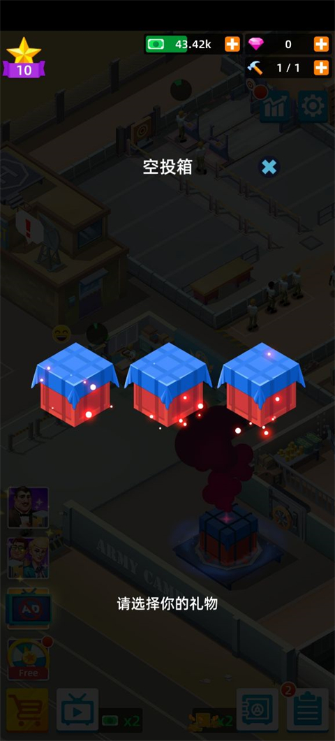 陆军大亨汉化版