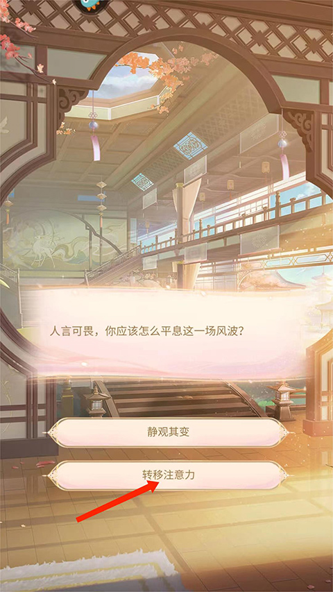 花满唐九游版